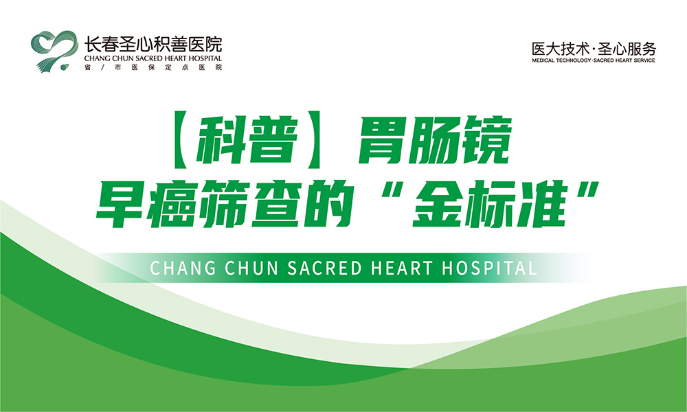 【科普】远离这些心脏最怕的事