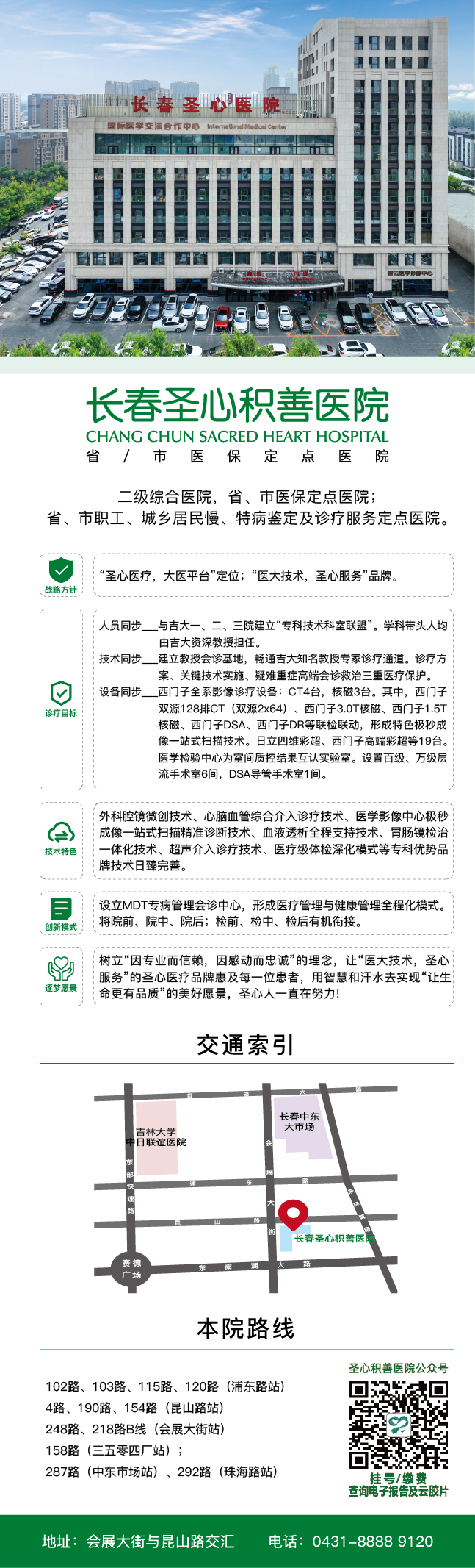 微信图片_20260625155136_498_434.jpg