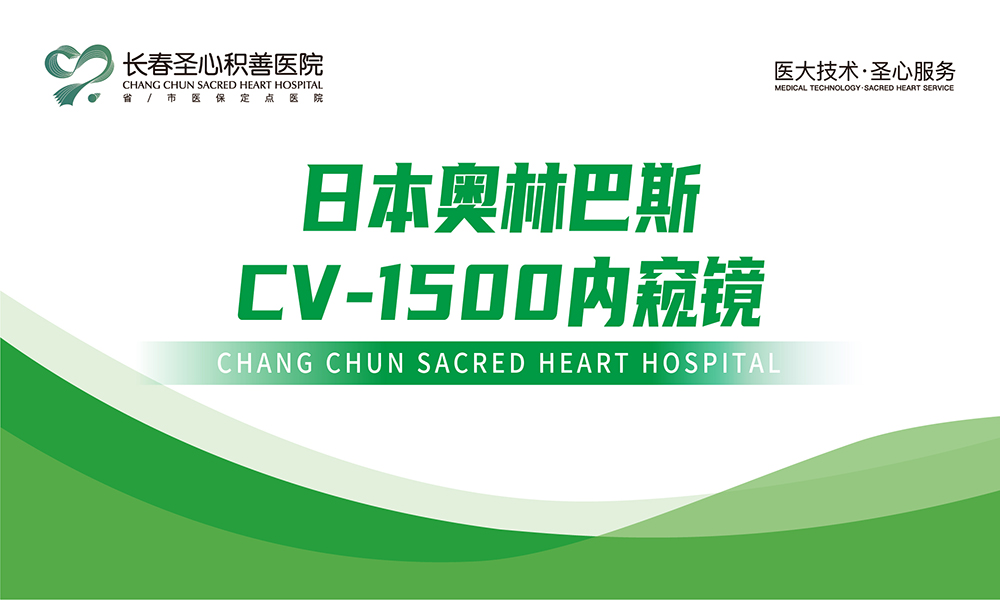【科普】东野圭吾因结直肠癌